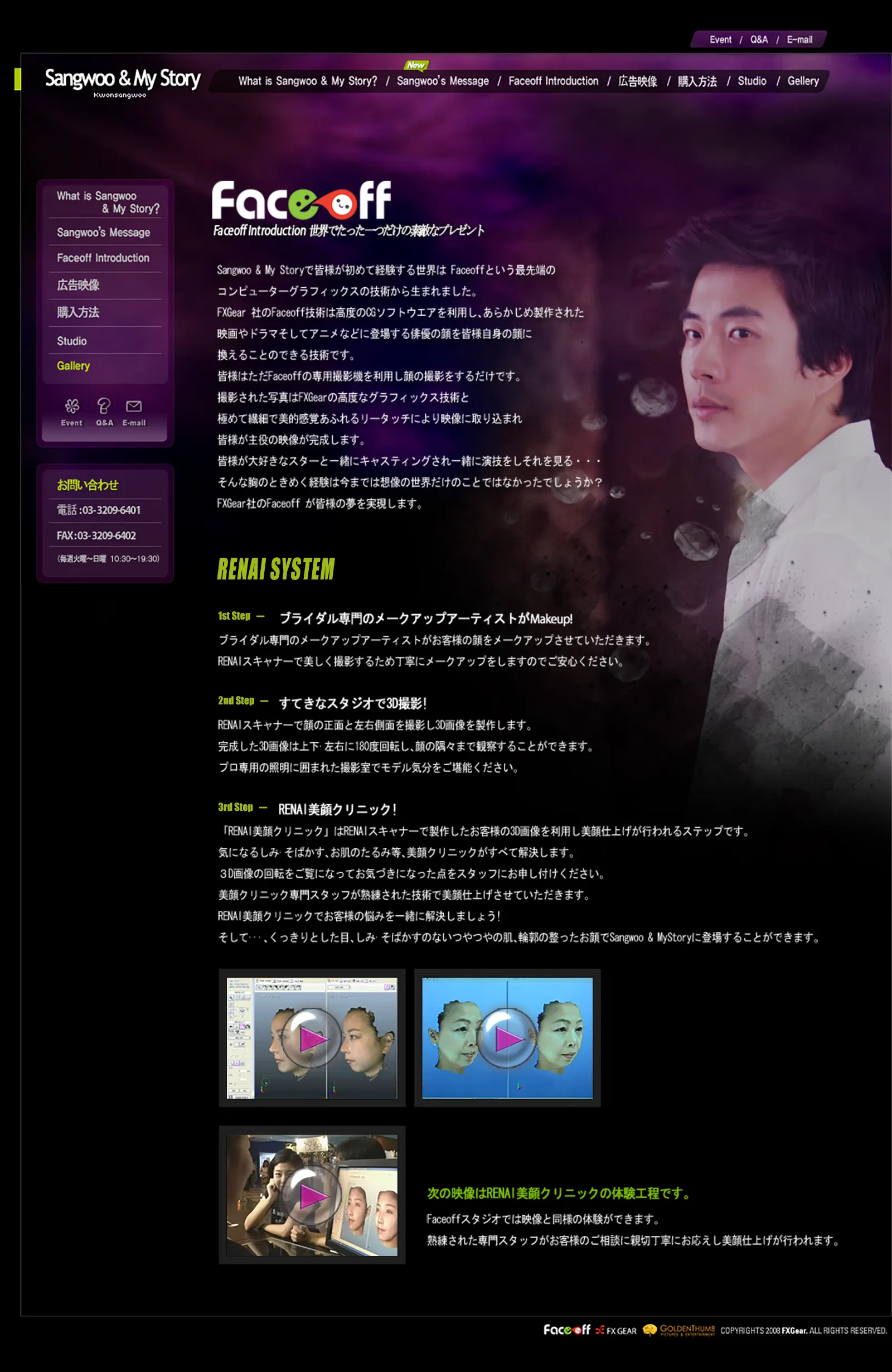 Sangwoo & My Story, Web Site Design Agency - ADDVALUN with MUSEION