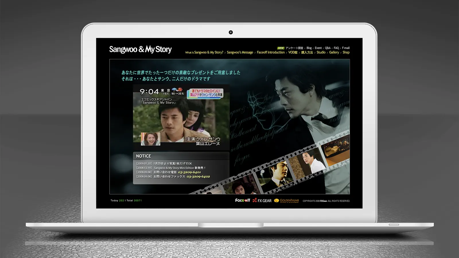 Kwon Sangwoo & My Story Web Design Agency - ADDVALUN